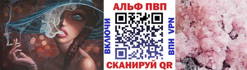 Амфетамин Калининец