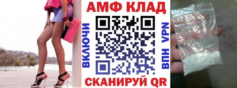 Купить где  Калининец  АМФЕТАМИН VHQ 