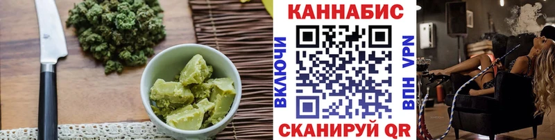 Canna-Cookies конопля  Купить закладки  Калининец 