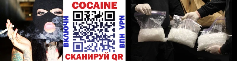 Купить где  Калининец  КОКАИН Перу 