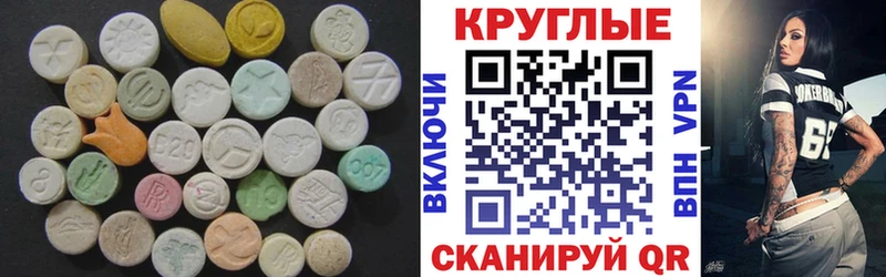 Купить  Калининец  Экстази Дубай 