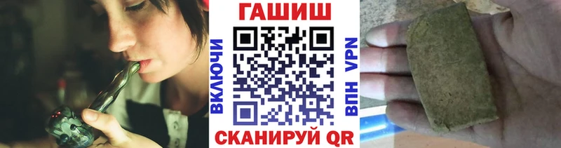 ГАШИШ гарик  Купить где  Калининец 