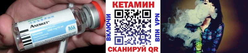 Купить  Калининец  Кетамин ketamine 