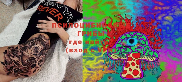 мдма Кулебаки