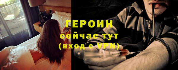 стафф Куйбышев