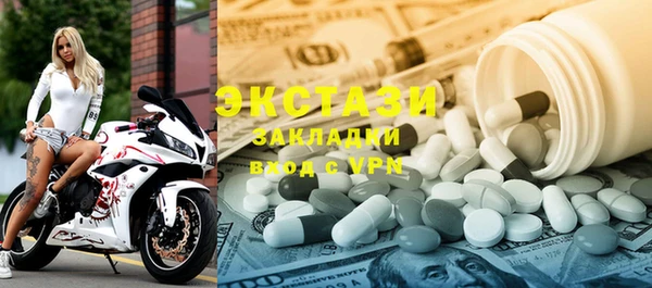 стафф Куйбышев