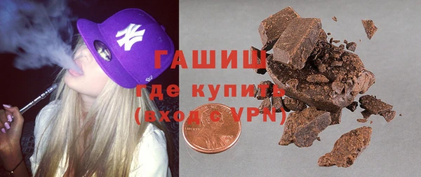 мдма Кулебаки