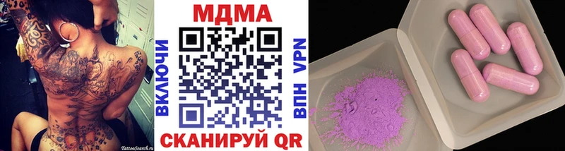 МДМА VHQ Калининец