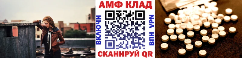 МЕТАМФЕТАМИН пудра  Купить закладки  Калининец 