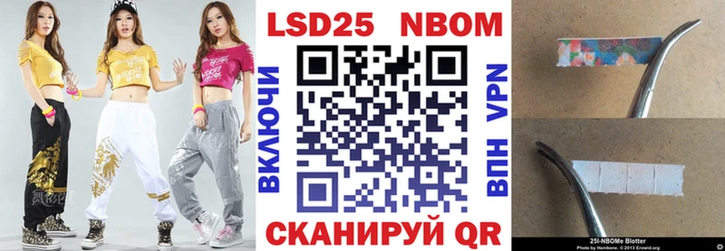 Купить  Калининец  Марки NBOMe 1,5мг 