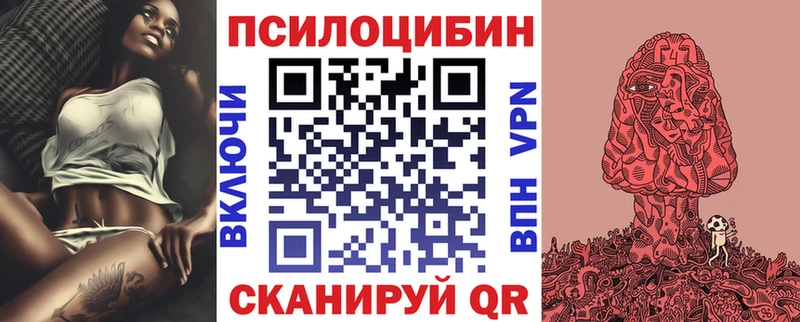 Галлюциногенные грибы ЛСД  Купить где  Калининец 