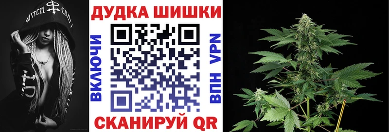 Купить где  Калининец  Шишки марихуана гибрид 